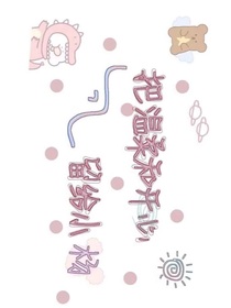 落日恋