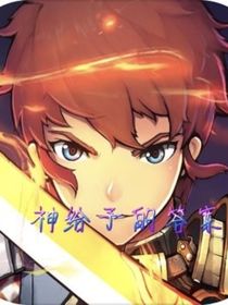 第一章：踏上征程