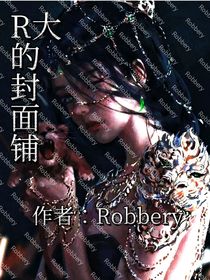 一家不正经的店铺