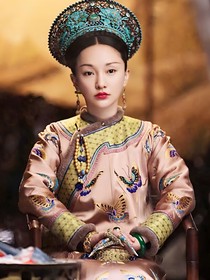 如懿传自创版