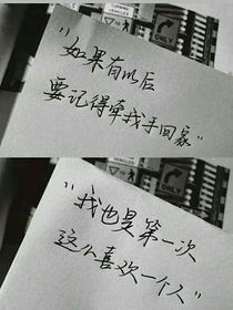 被爱设了局