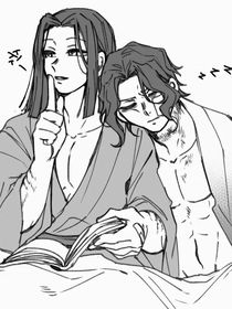 无惨也想晒太阳