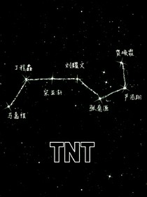 時團：你太弱雞了！