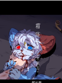 一只兽