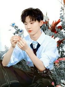 馬嘉祺：青春的戀愛