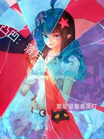 凸凹：月落