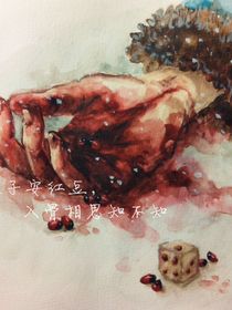 盗笔：失魂人，起灵