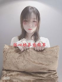 猫心爱情故事