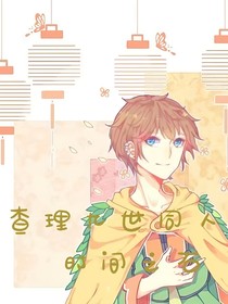 时间之石