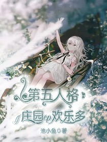 第五人格：庄园cp欢乐多