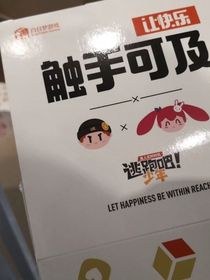 小明恐龙探险记