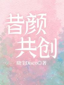 圓錐與圓柱
