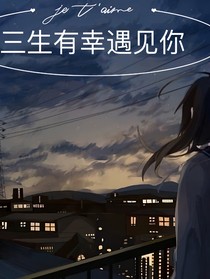 你的心間甜