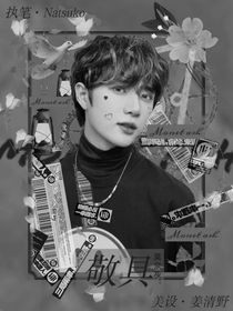 莫奈灰：敬具-d049