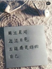 赛道