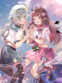 圣魔梦