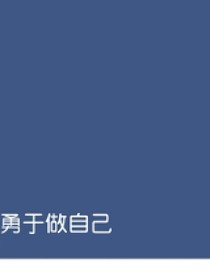 风的回忆