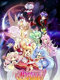 小花仙奇迹少女的回归