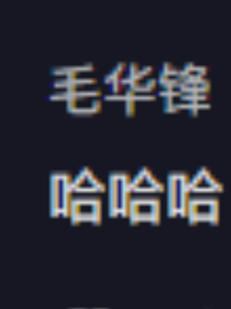 书名正在修改1646465431248614643