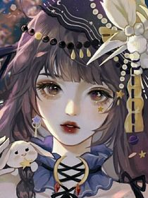 杨的追妻之路