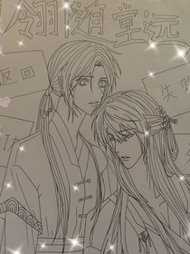 翎随堂远