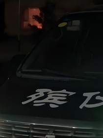 接尸人