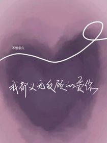 男人都是怪物
