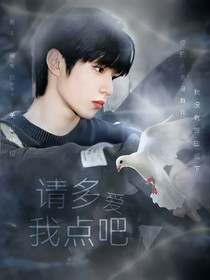 TNT：请多爱我点吧