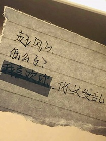 一至然爱