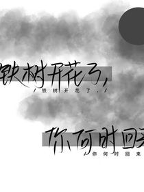 暗戀你很久很久了
