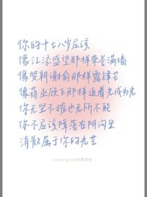 五家族之间的爱恨情仇