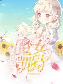 魔女凱特