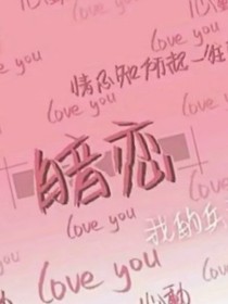 當(dāng)愛意藏不住