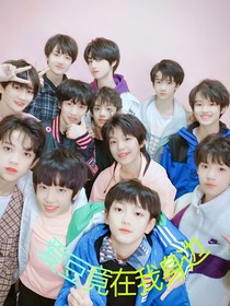 TF三代：爱豆竟在我身边