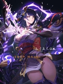 穿越原神，游历七国