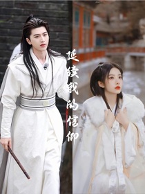 蔡徐坤：你是我的蔡夫人