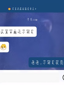唯夏不识