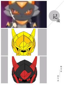 喜羊羊之宇宙三侠复仇记