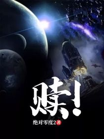 赎！
