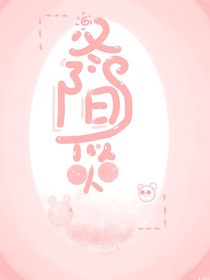 冬阳似火