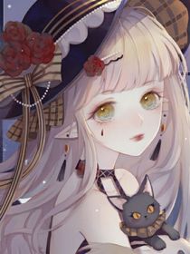 小宇家族之魔族