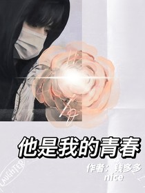 劉耀文：他是我的青春