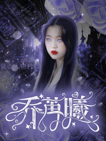 蓝玫瑰在努力