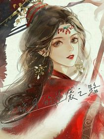 慕晓月的逆袭之路