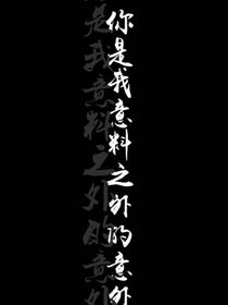 月半生