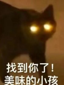 普信左男别爱我