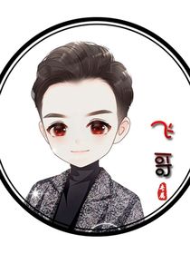 TNT：你的信息素在撩我