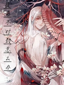 徒弟不對(duì)勁怎么辦