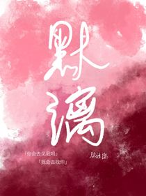 默漓：原創(chuàng)-d199