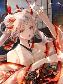 与你周旋久